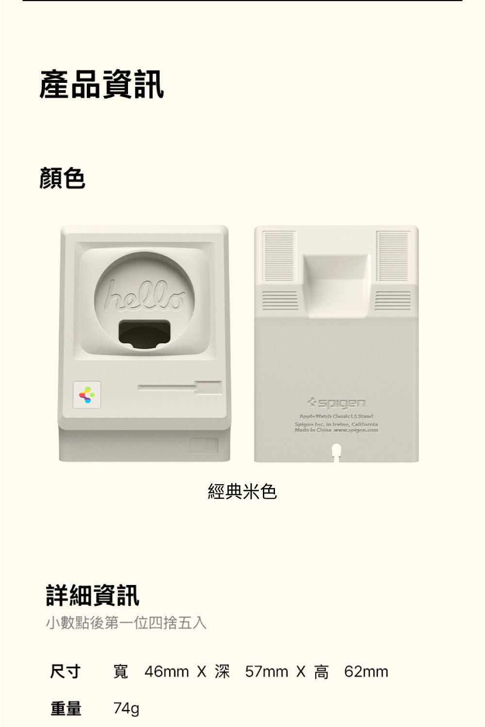 產品說明圖 8