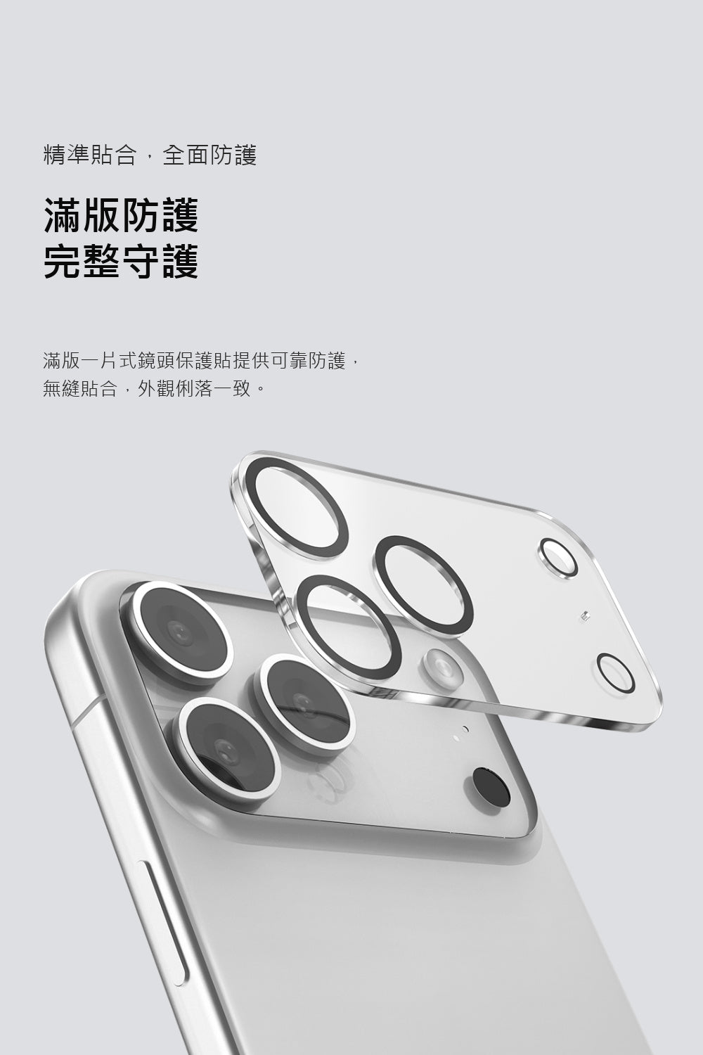 產品說明圖 2
