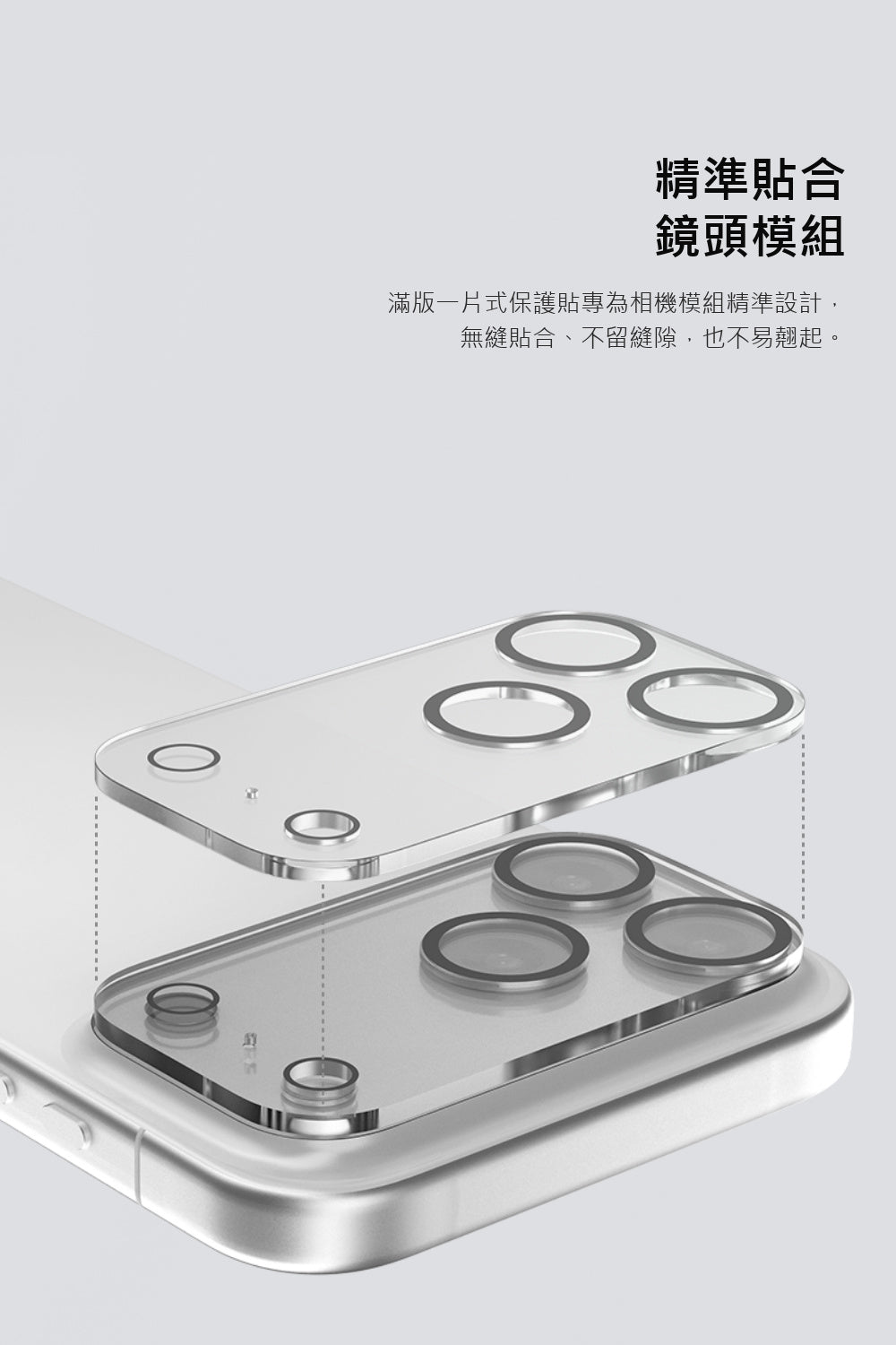 產品說明圖 5