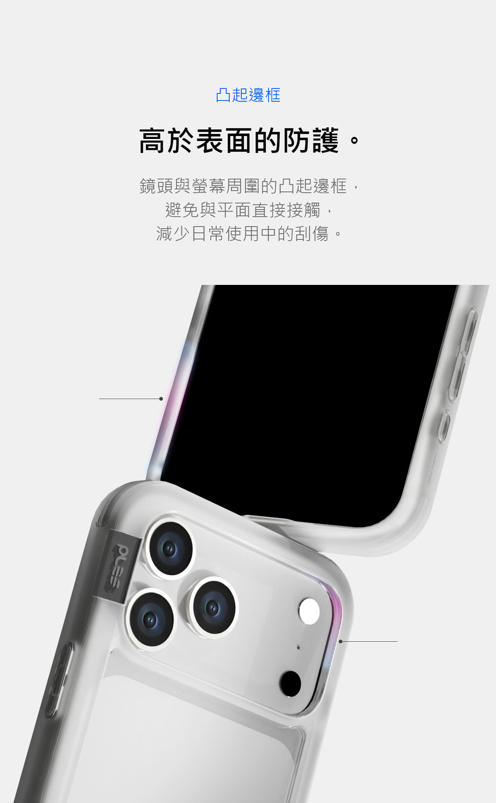產品說明圖 9