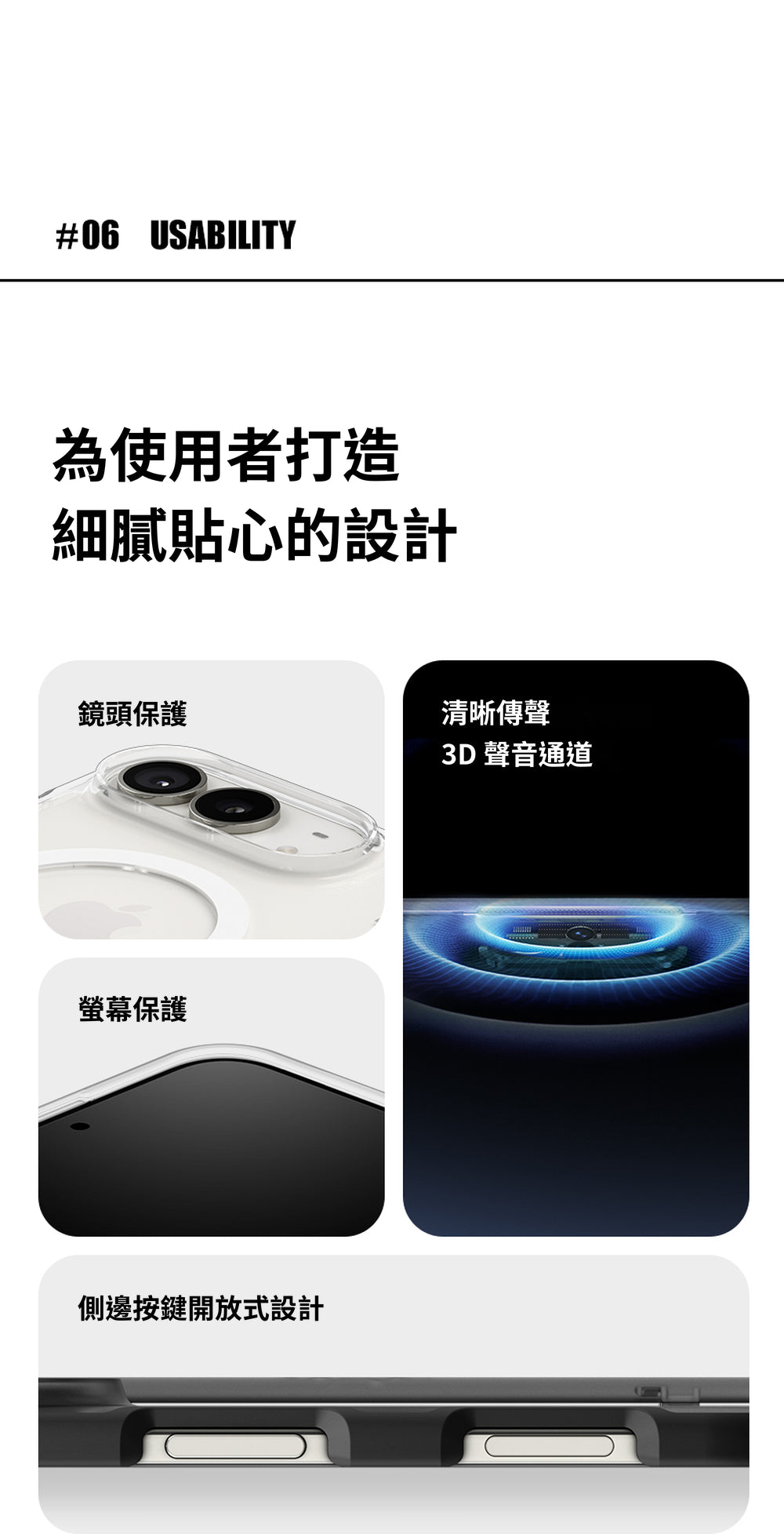 產品說明圖 9