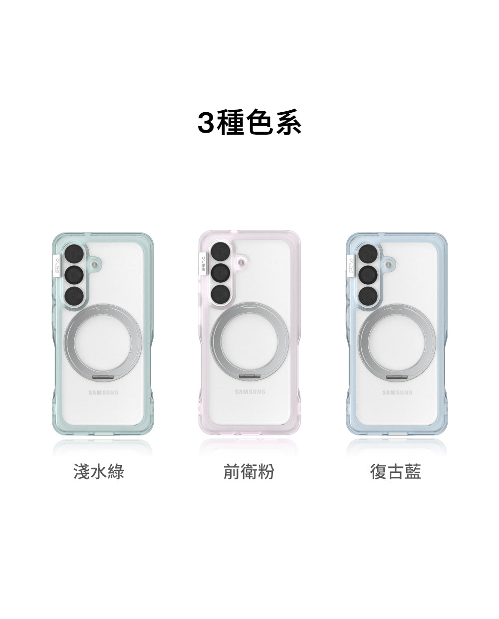 產品說明圖 2