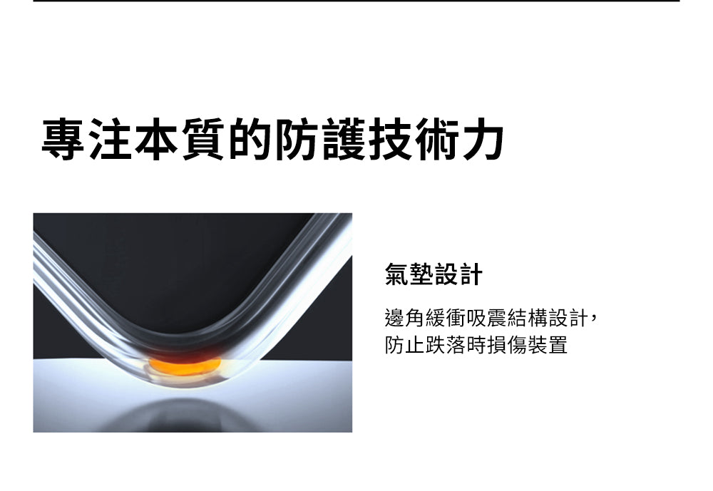 產品說明圖 8