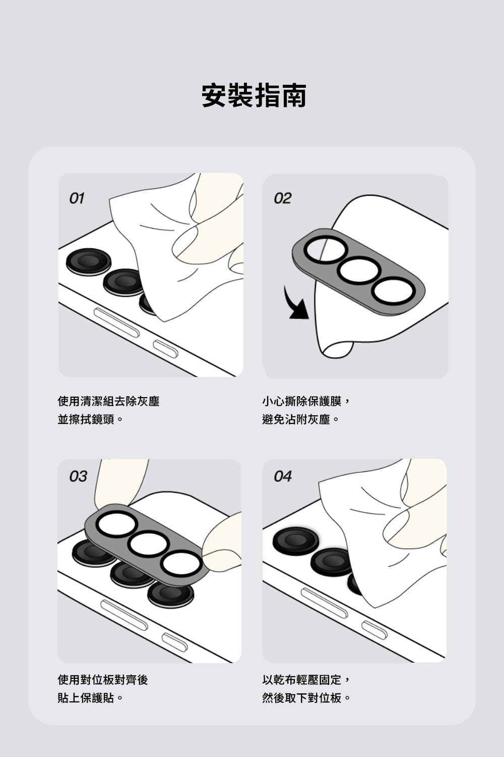 產品說明圖 13