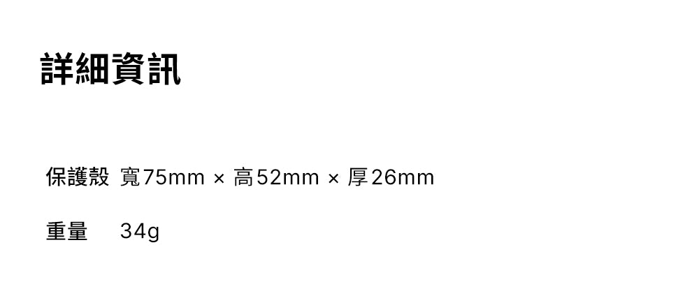 產品說明圖 14
