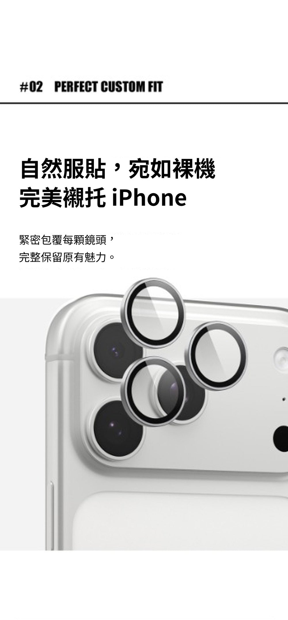 產品說明圖 3