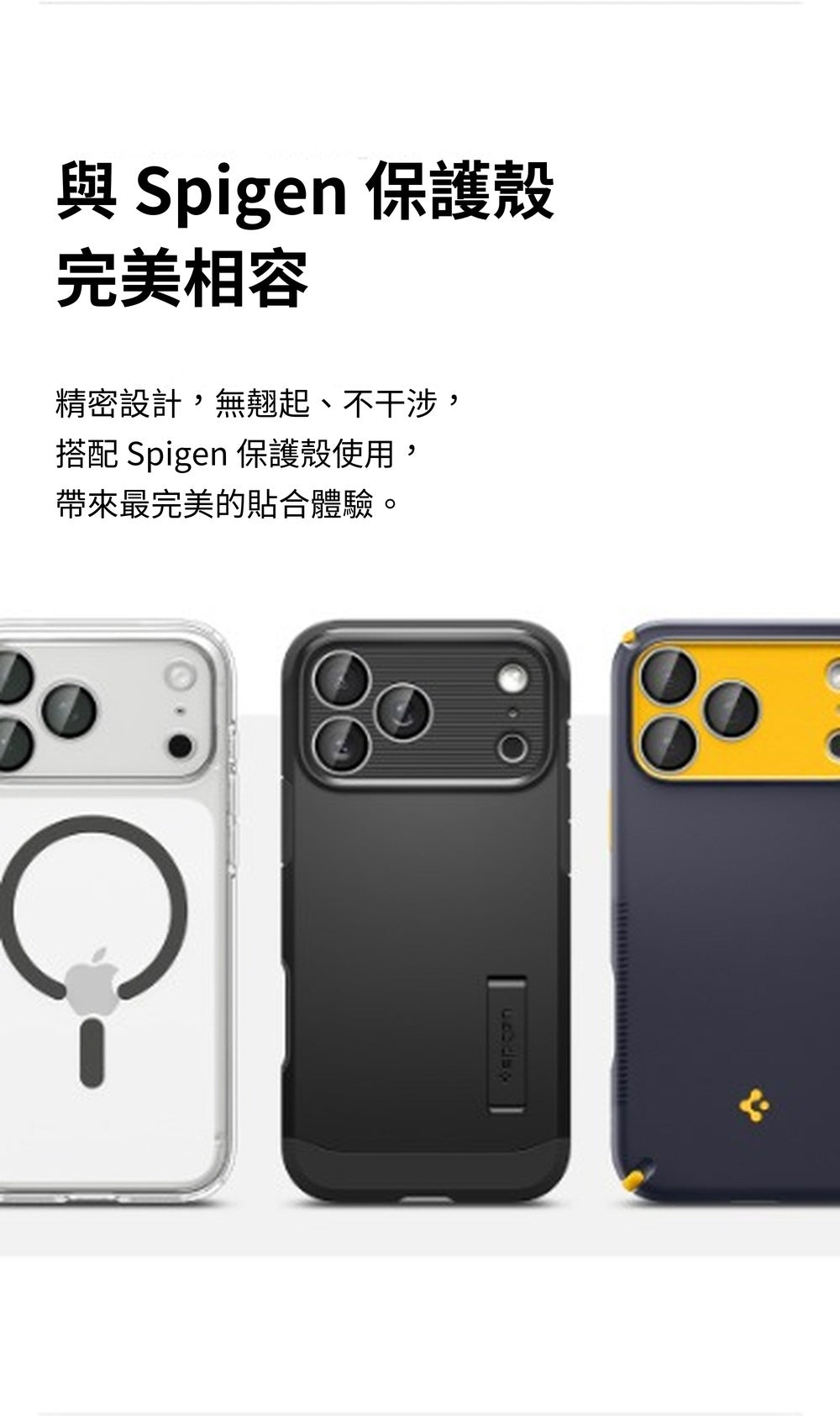 產品說明圖 4