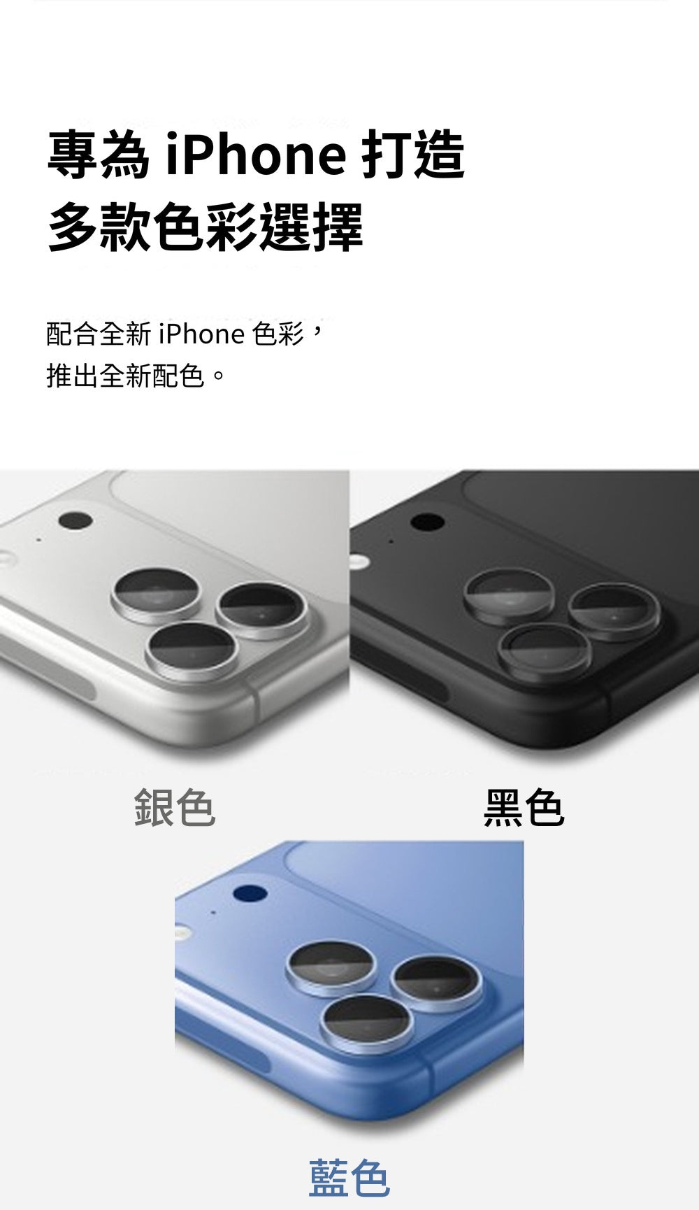 產品說明圖 5
