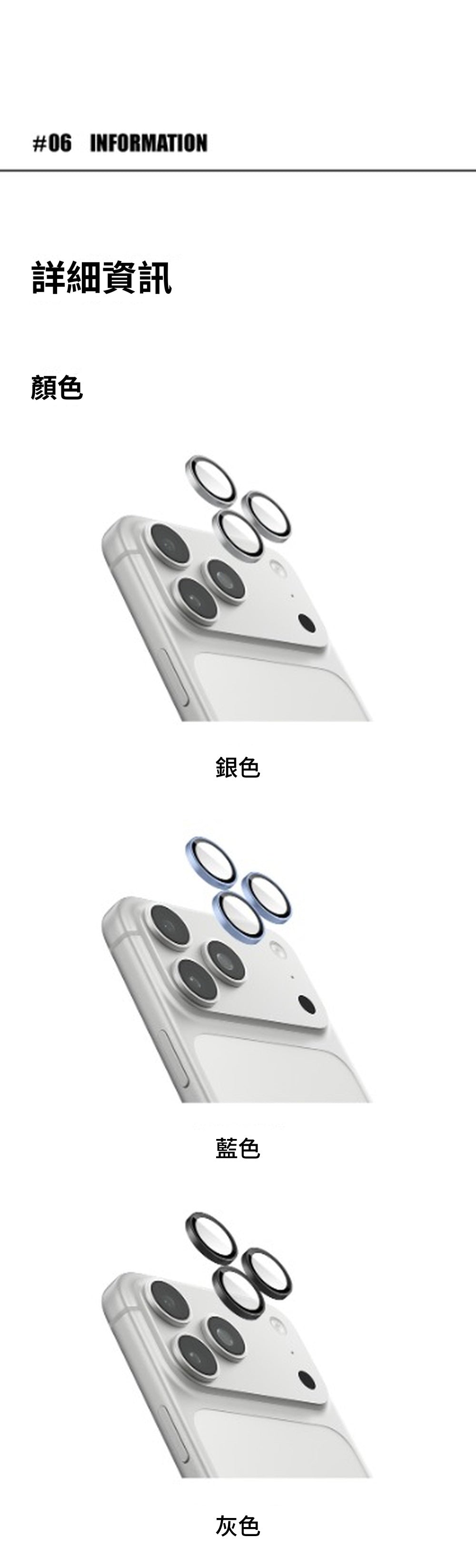 產品說明圖 10