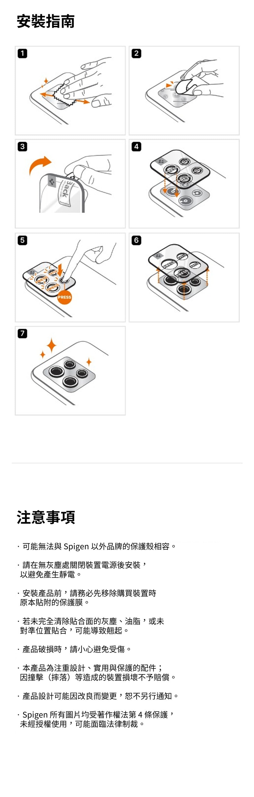 產品說明圖 12