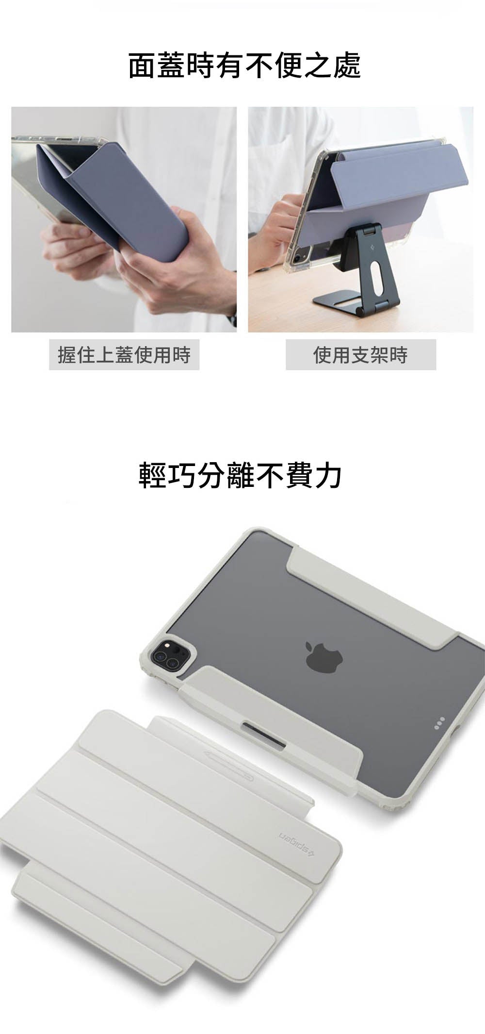 產品說明圖 5