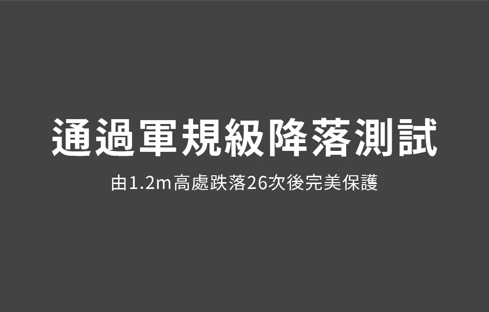 產品說明圖 11