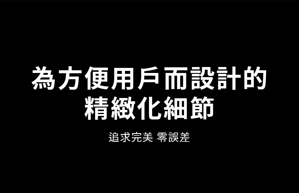 產品說明圖 12