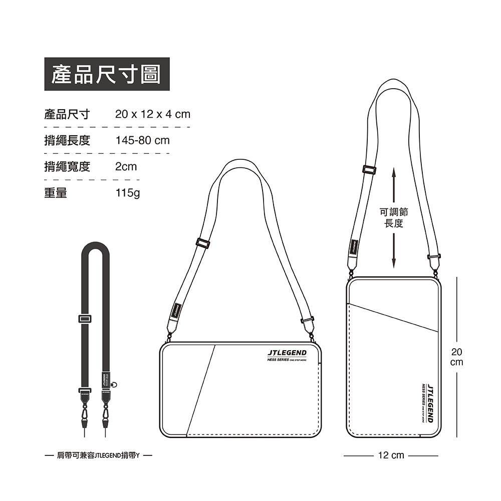 產品說明圖 8