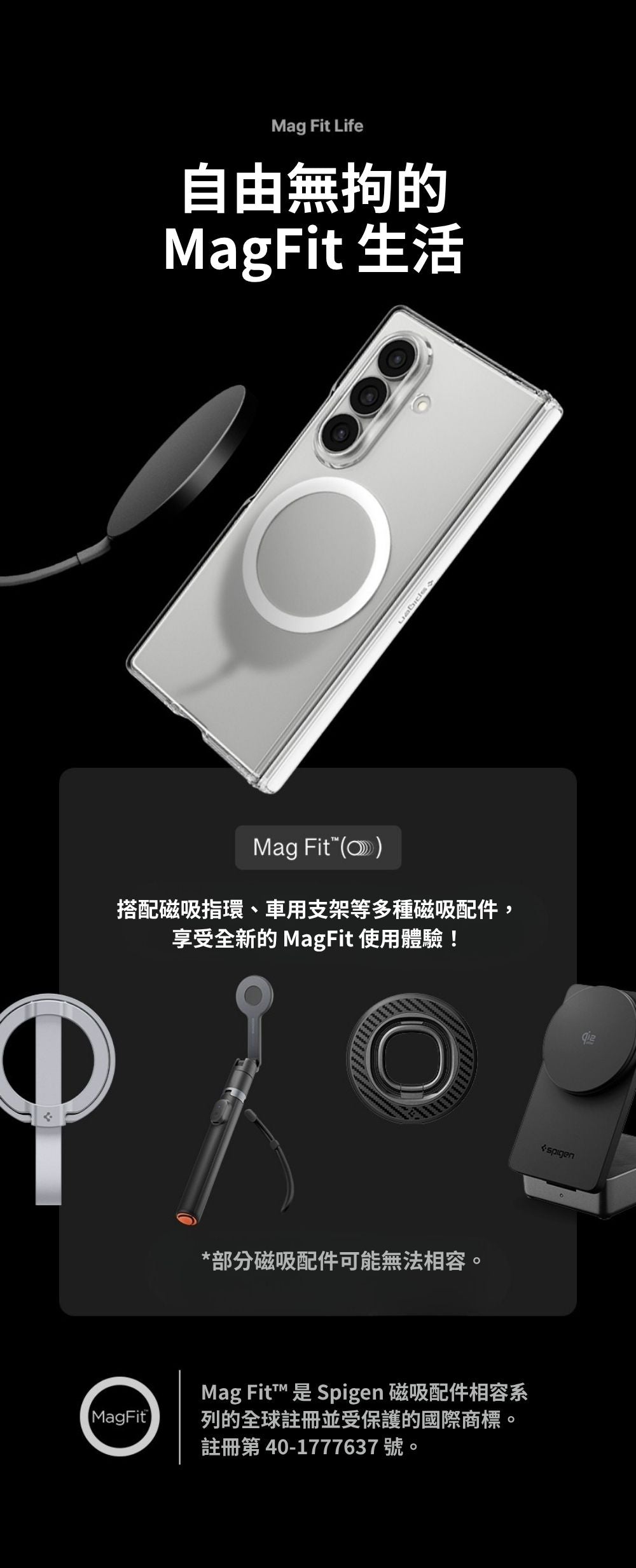 產品說明圖 10