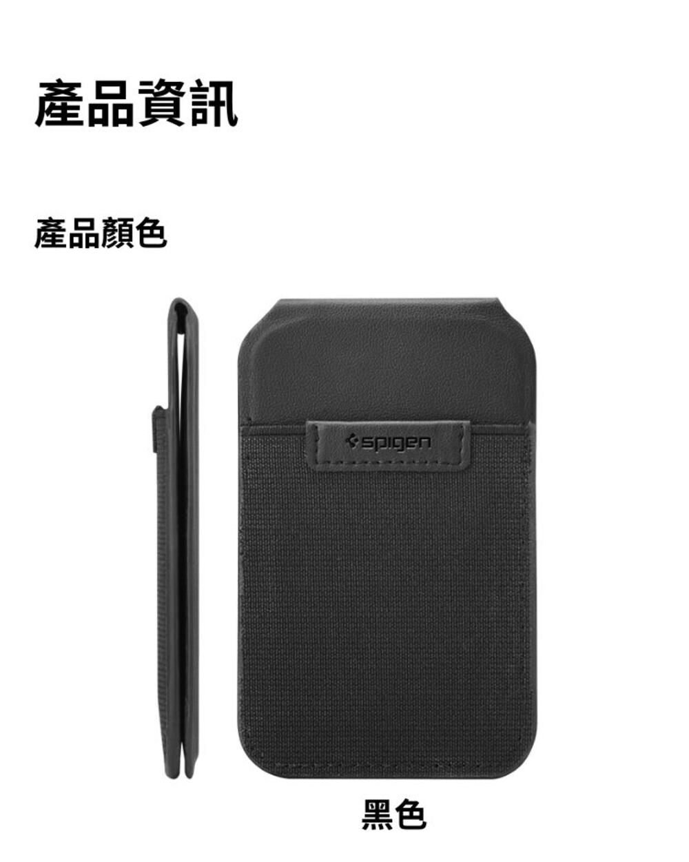 產品說明圖 5