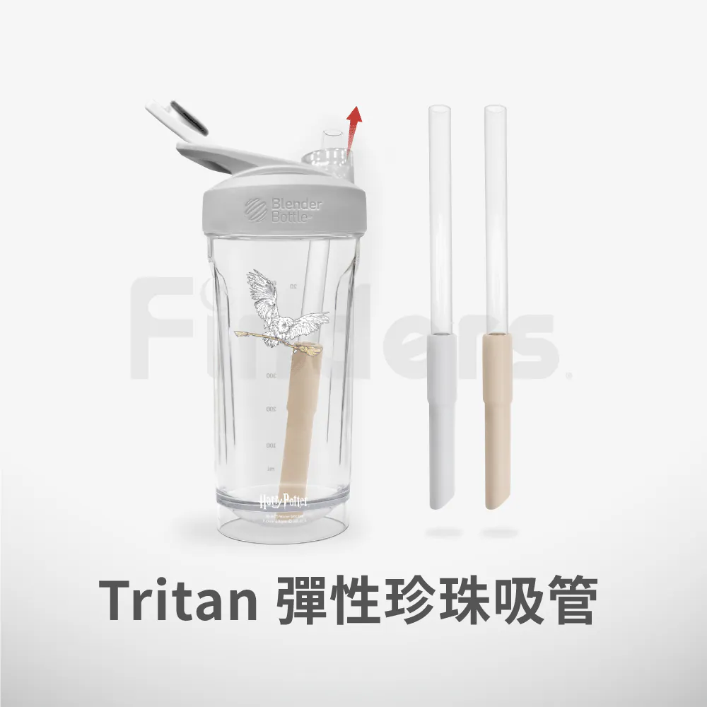Finders Tritan | 伸縮彈性珍珠吸管 | 適用 Blender Bottle Strada不鏽鋼杯 淺灰+奶茶/組