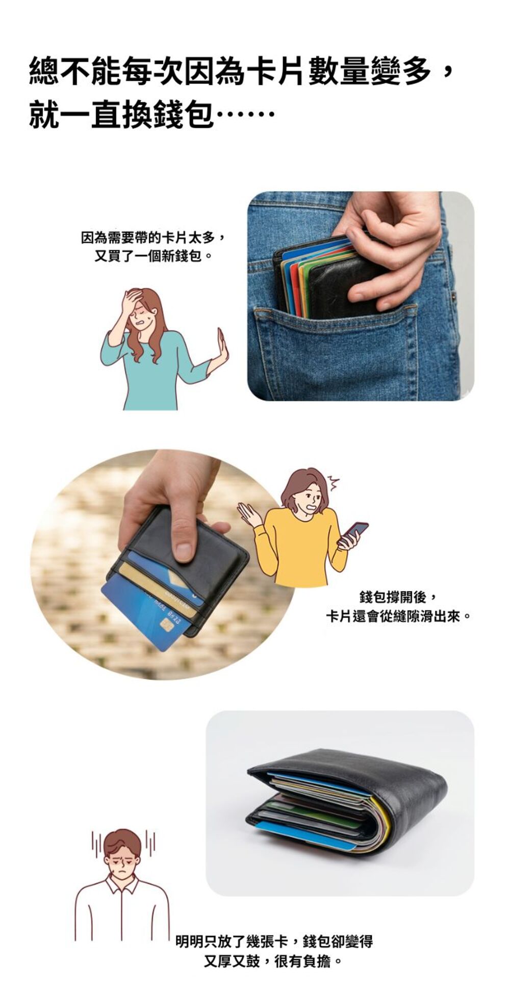 產品說明圖 7