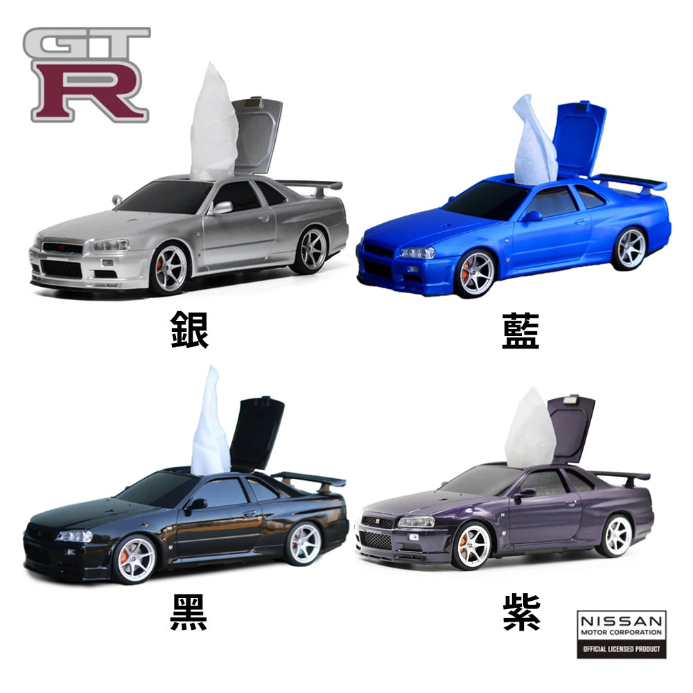 日本設計 Nissan Skyline GT-R  BNR34 造型紙巾盒