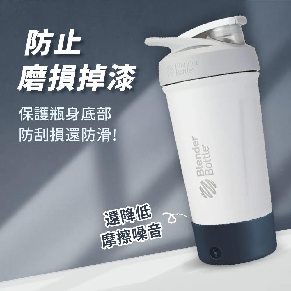 Finders® 杯瓶矽膠保護套