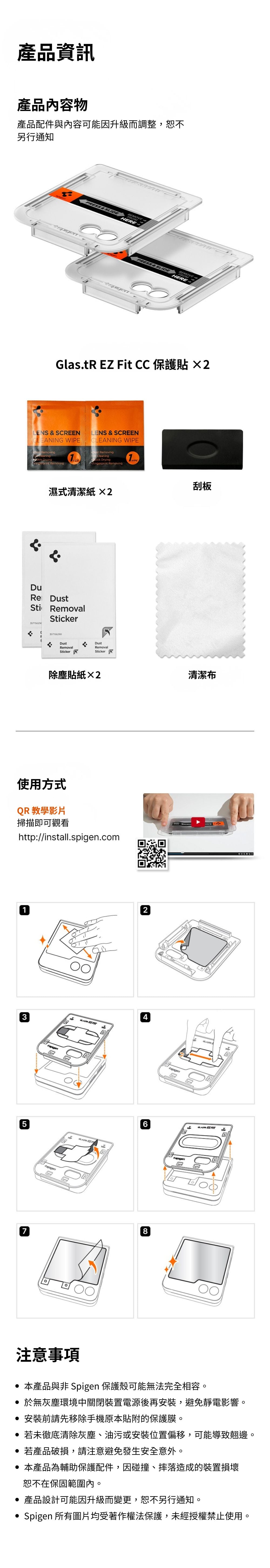 產品說明圖 6