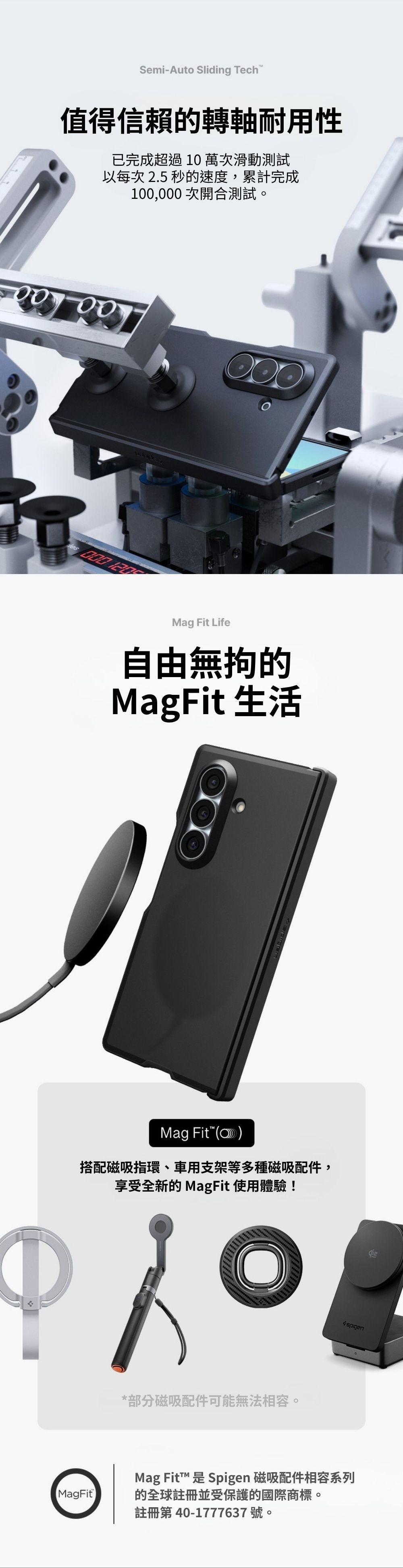 產品說明圖 7