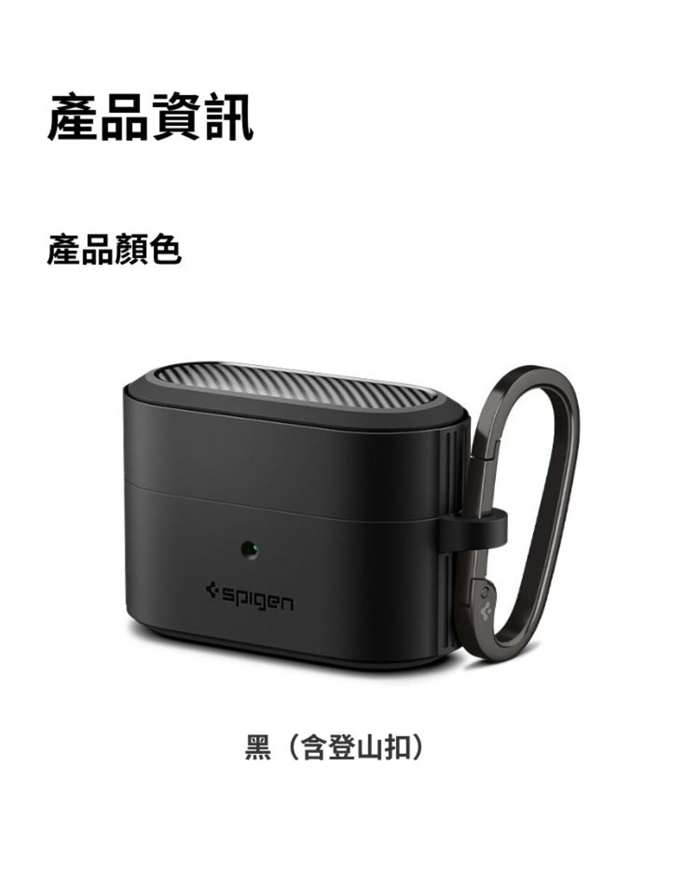 產品說明圖 7