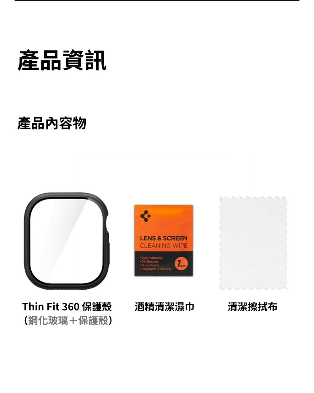 產品說明圖 9