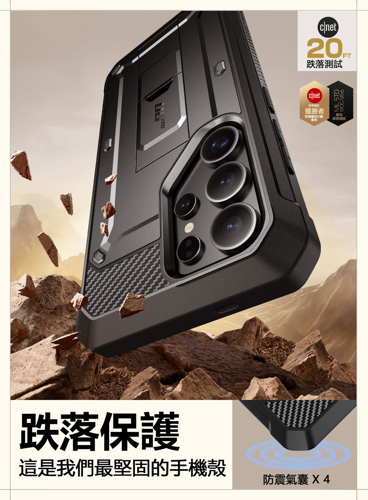 產品說明圖 1