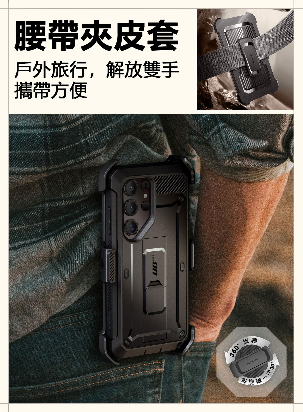 產品說明圖 5