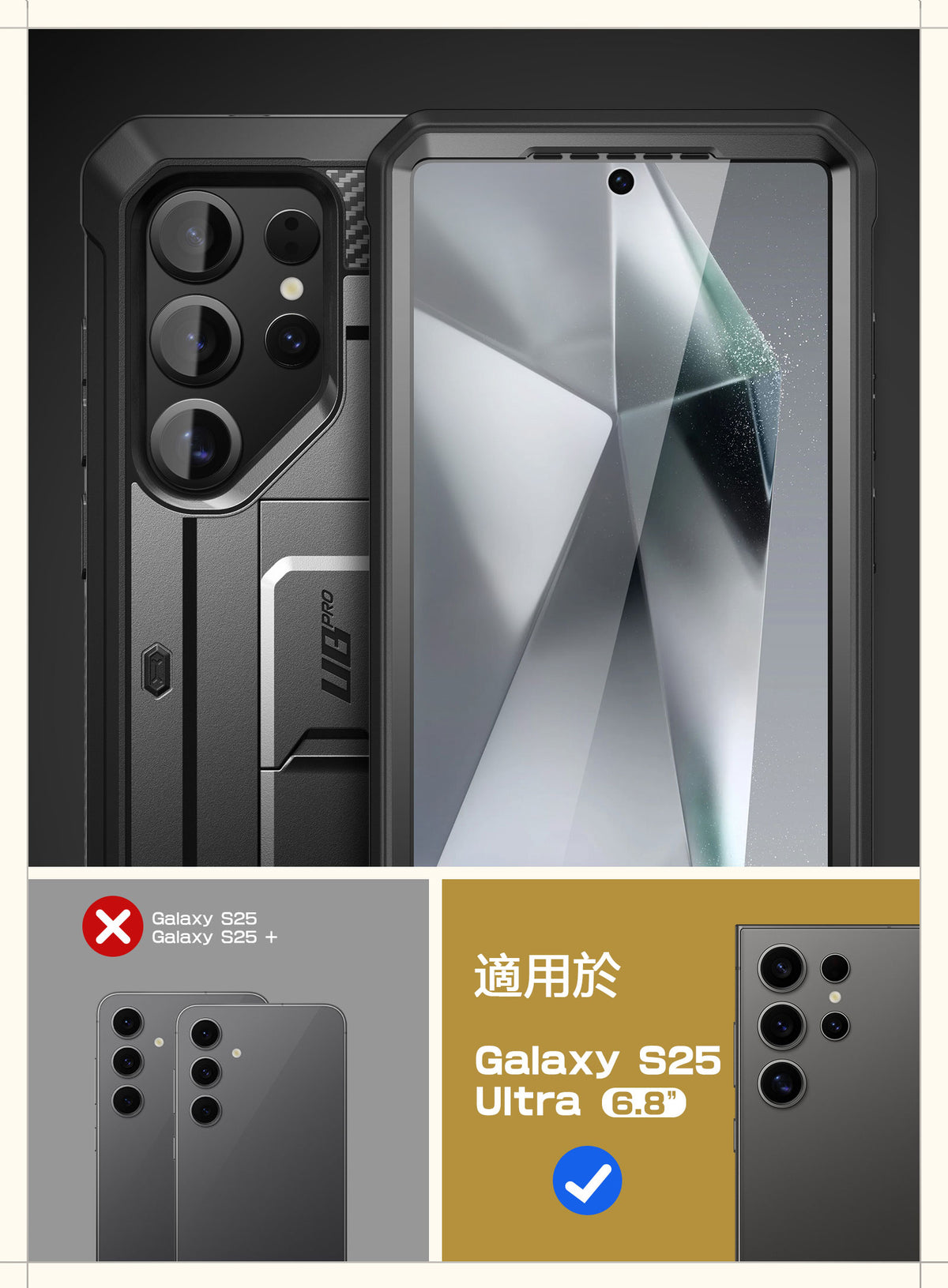 產品說明圖 7