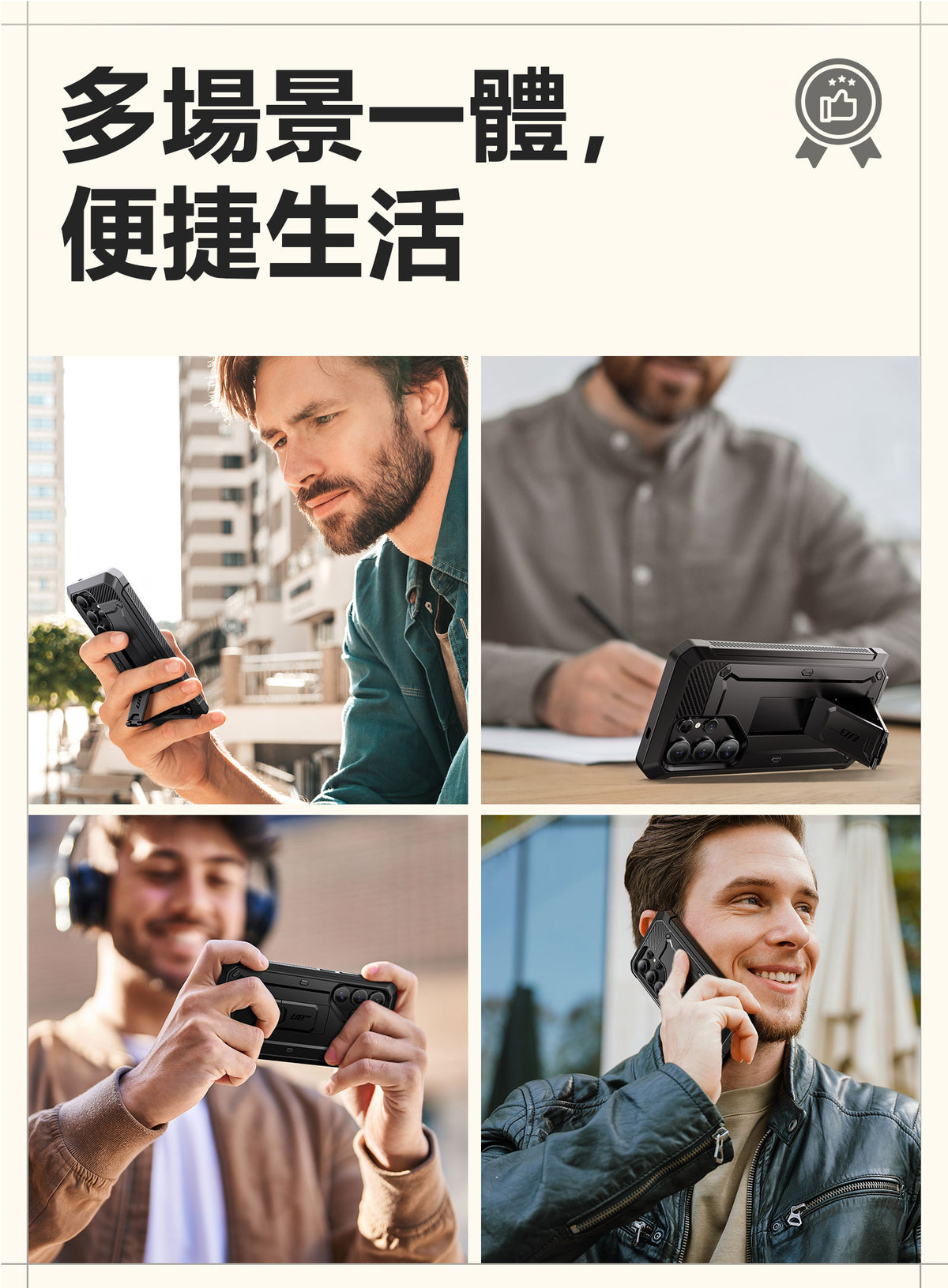 產品說明圖 8