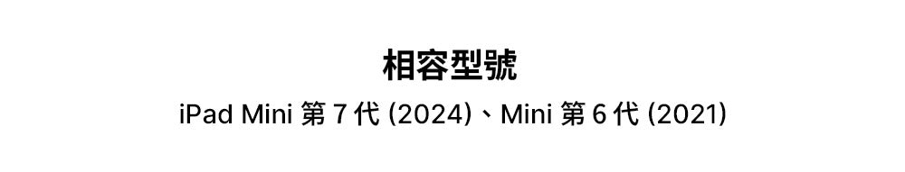 產品說明圖 2