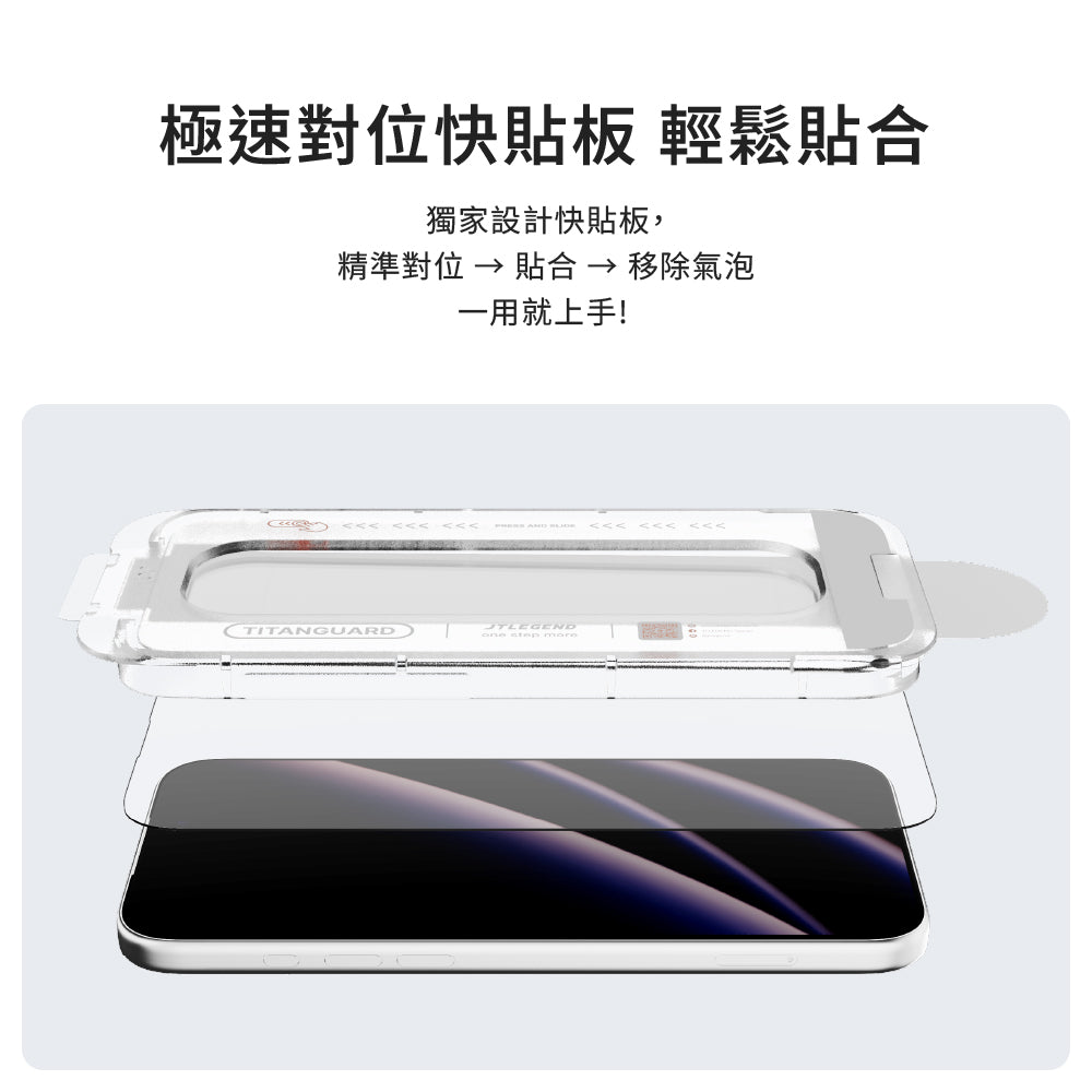 產品說明圖 7