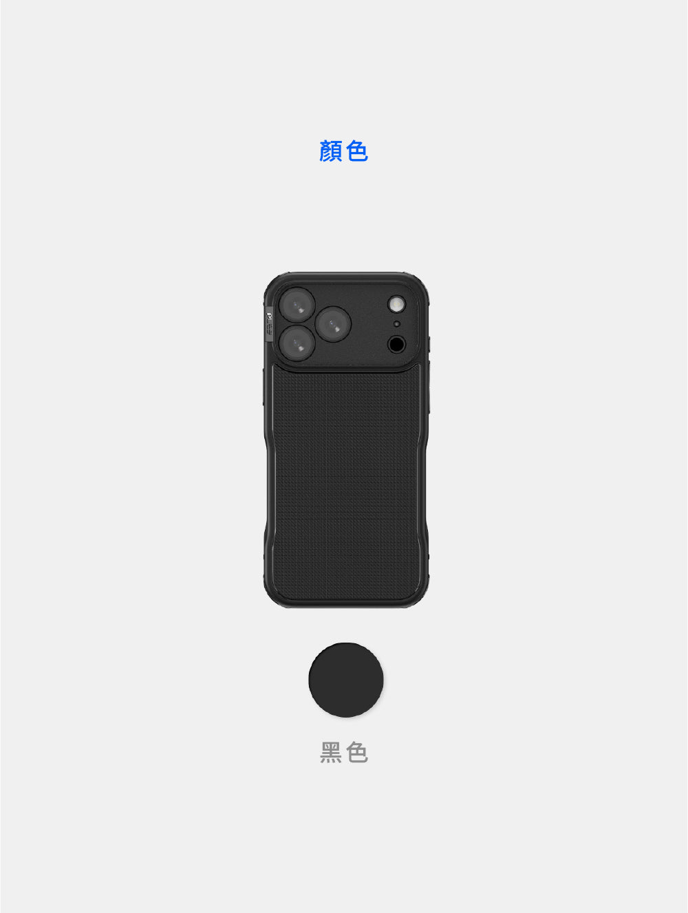 產品說明圖 2