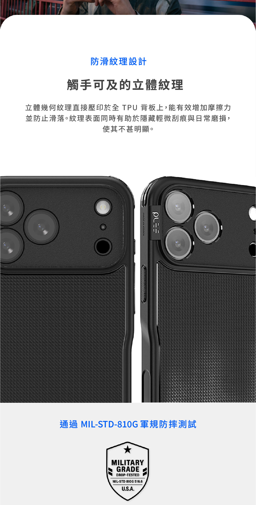 產品說明圖 5