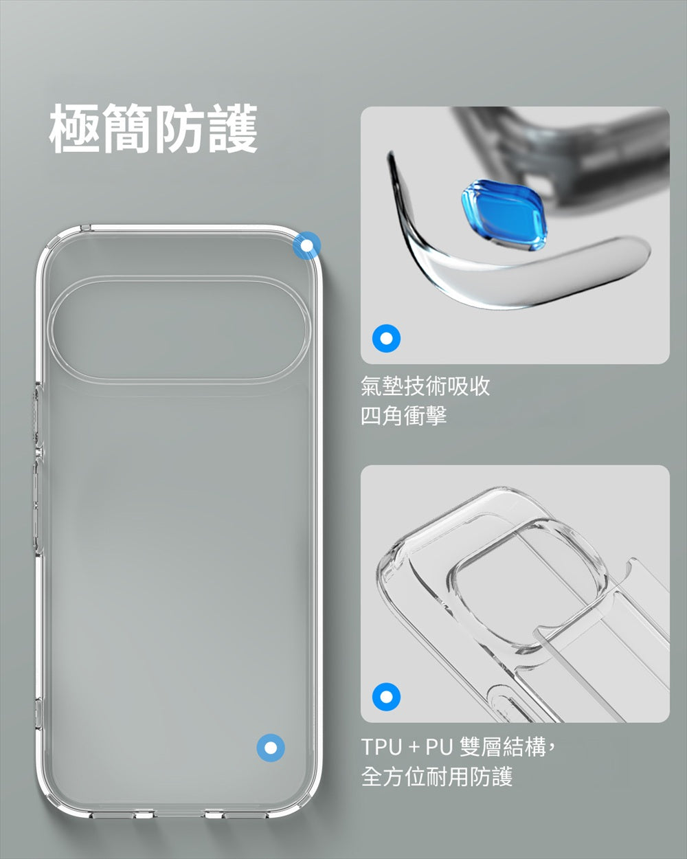 產品說明圖 3
