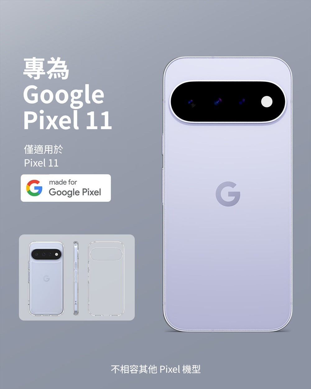 產品說明圖 1