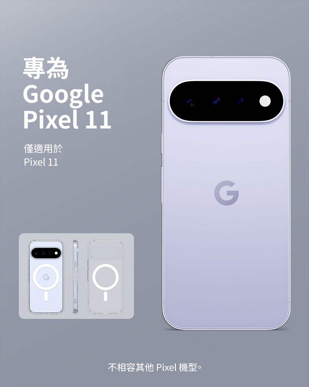 產品說明圖 1