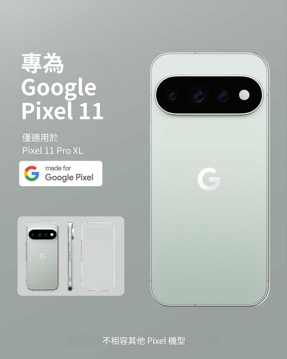 產品說明圖 1