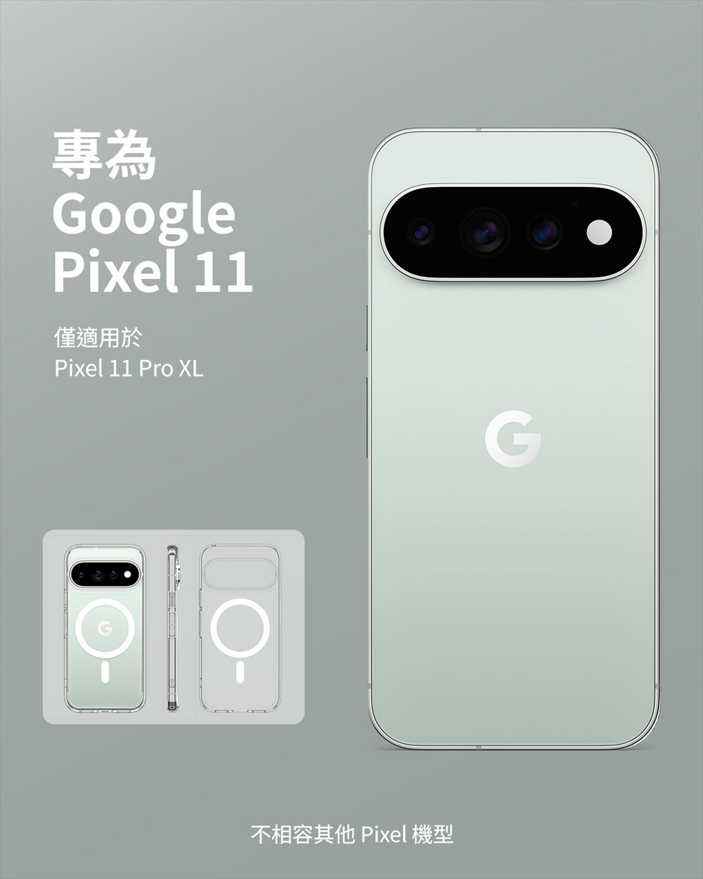 產品說明圖 1