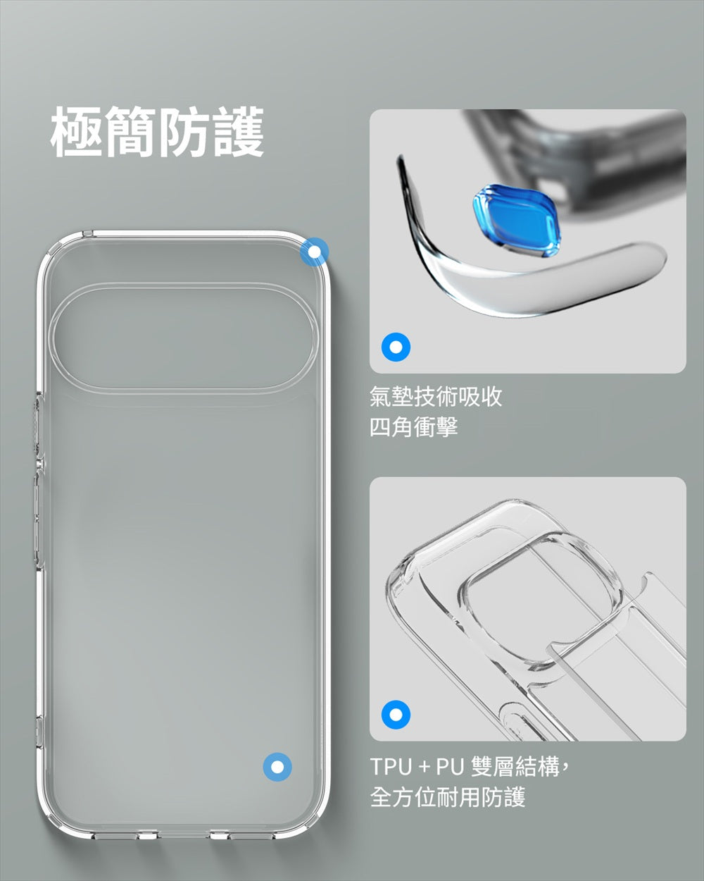 產品說明圖 3