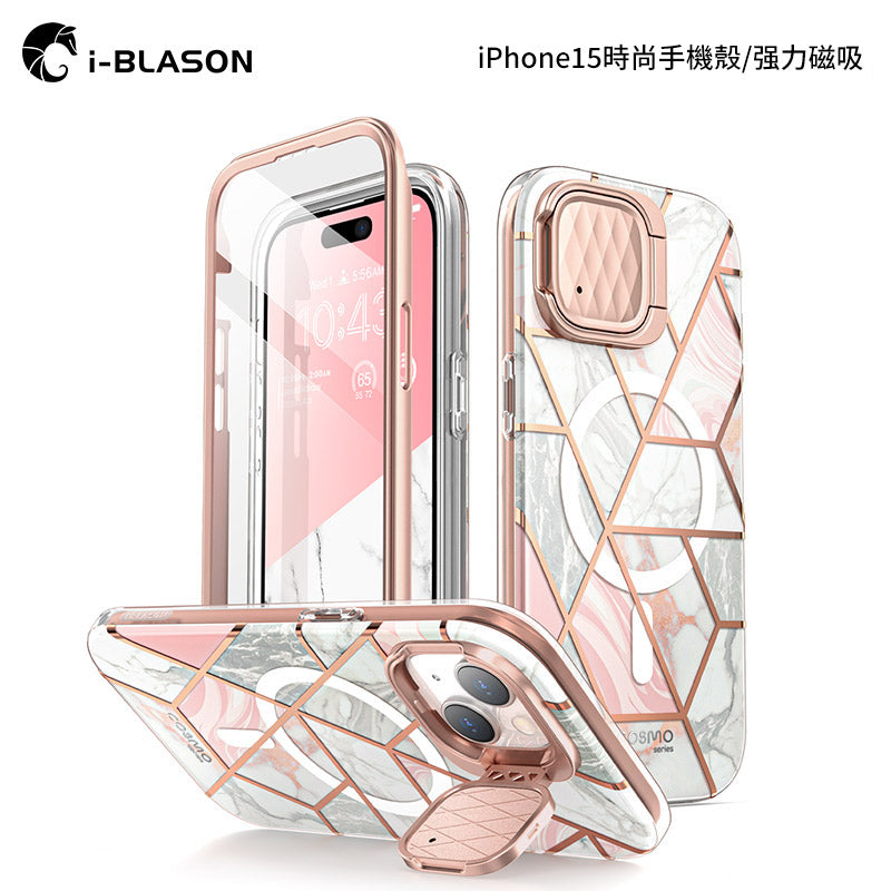 i-Blason iPhone 15 Cosmo-極致防摔磁吸保護殼