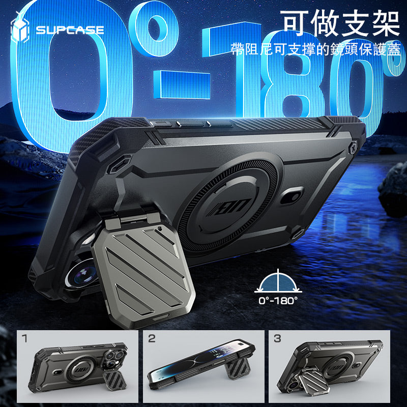SUPCASE iPhone 15 Pro UB Mag XT-抗震防摔磁吸支架保護殼(含鏡頭蓋支架)