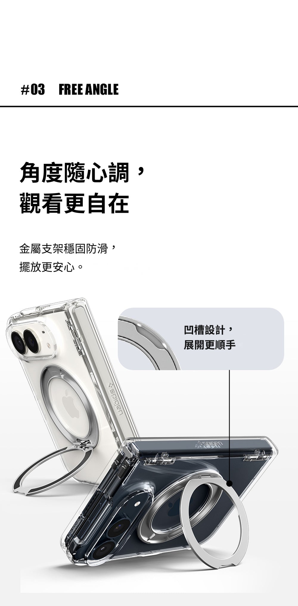 產品說明圖 7