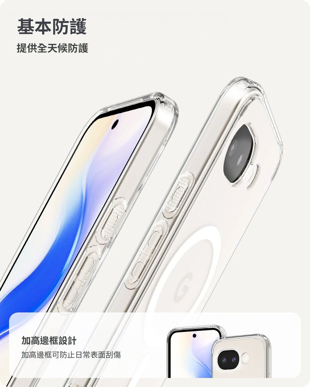 產品說明圖 3