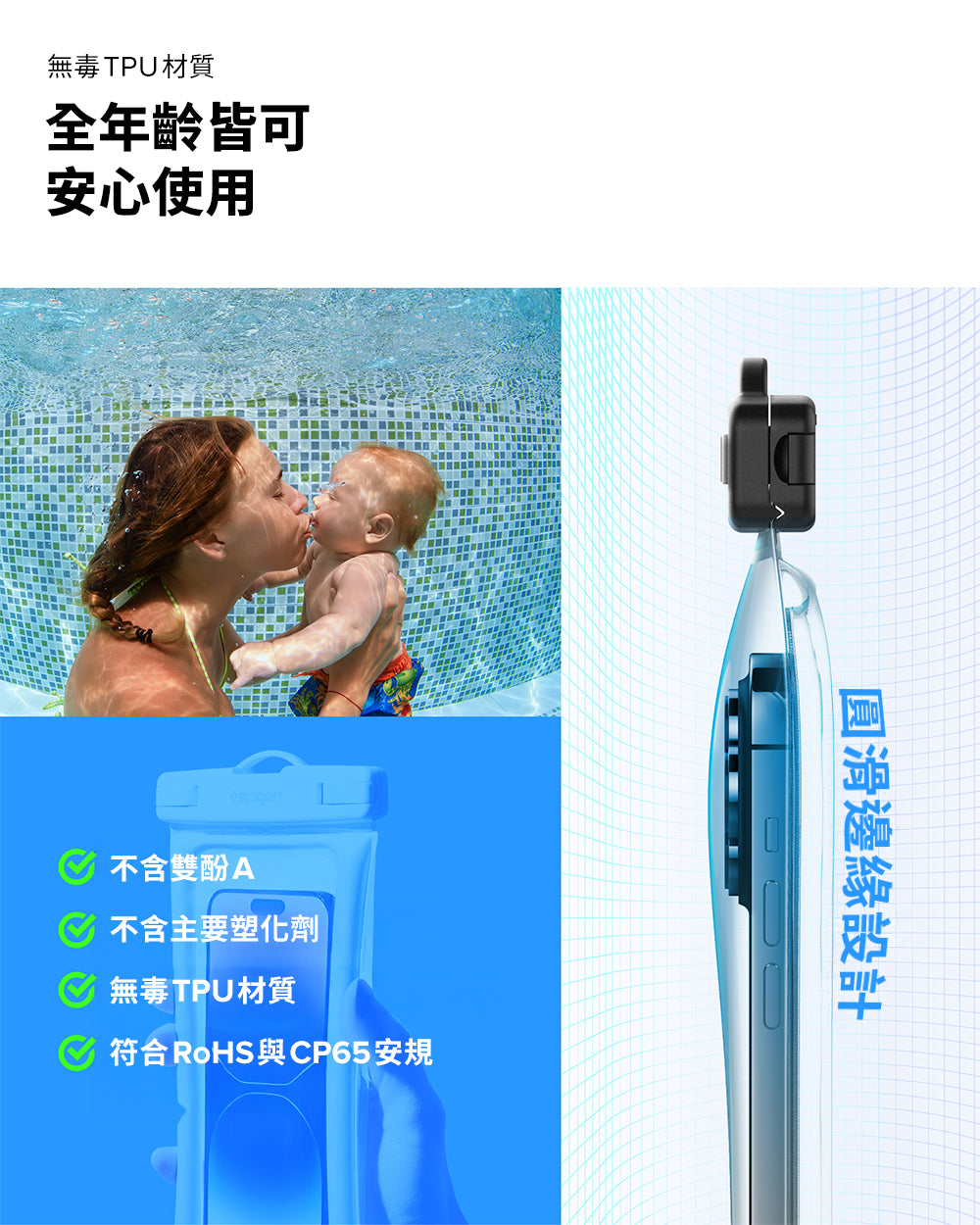 產品說明圖 2