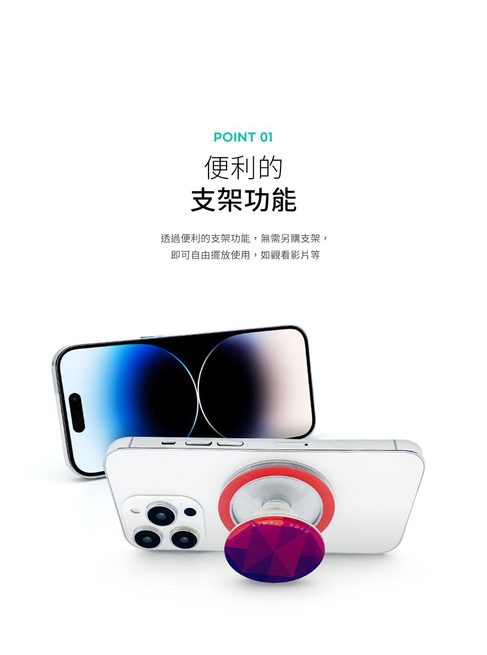 產品說明圖 3