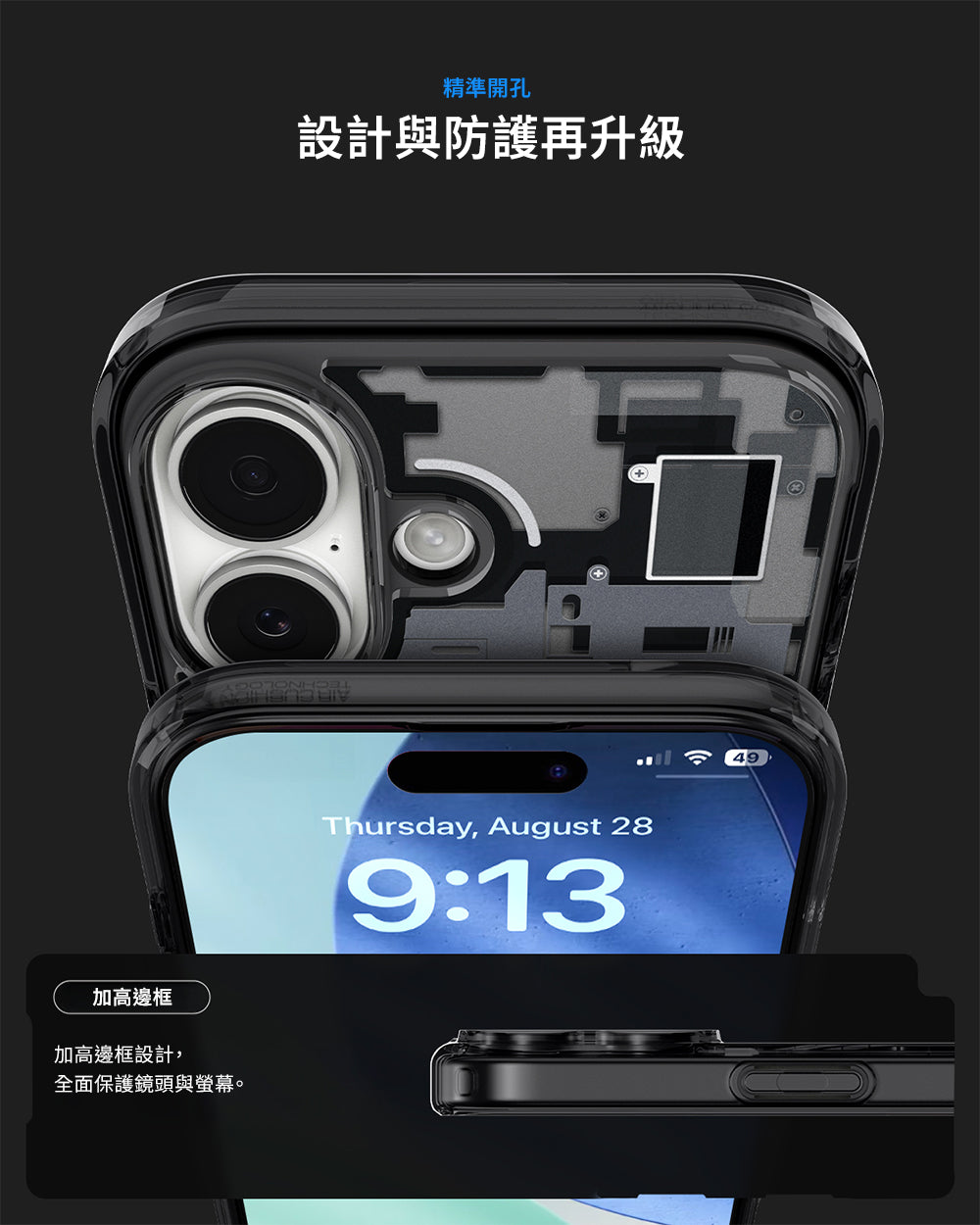 產品說明圖 3
