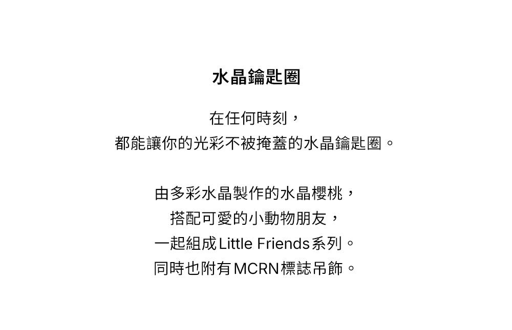 產品說明圖 4